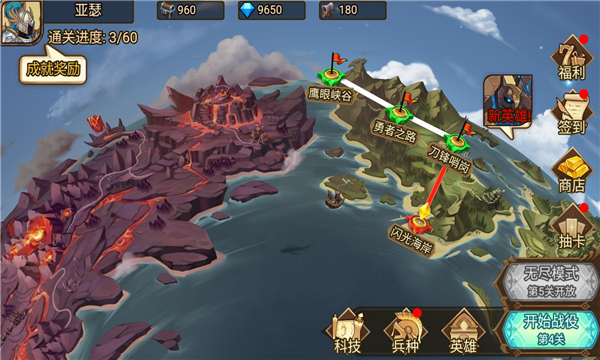 火柴人军团战争无广告版下载安装-火柴人军团战争无限金币钻石版下载 v1.0.0免广告 游戏截图 1