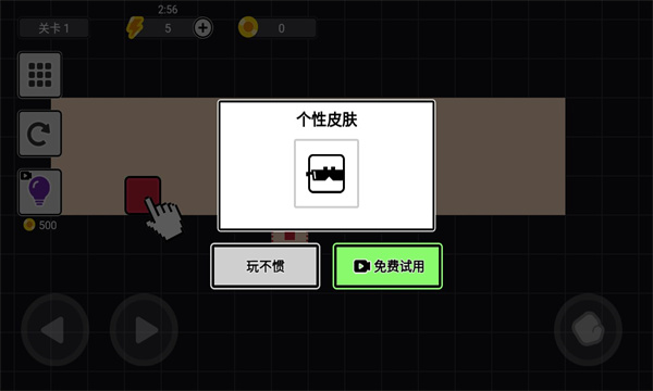 从来没赢过游戏下载-从来没赢过手机版下载 v1.0 游戏截图 3