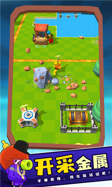 宝石小岛游戏下载-宝石小岛手机版下载 v0.23安卓版 游戏截图 3