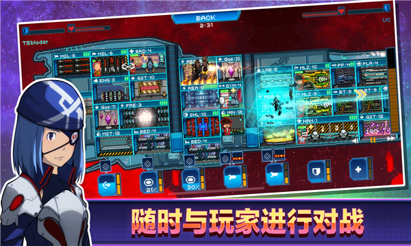 像素飞船游戏下载-超时空星舰像素飞船官方版(Pixel Starships)下载 v0.999.41手机版 게임 스크린샷 1