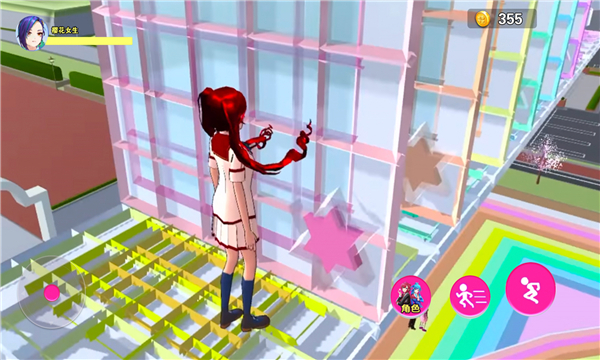 校园逃离大作战游戏下载-校园逃离大作战手机版下载 v1.0安卓版 ئويۇن سۈرىتى 3