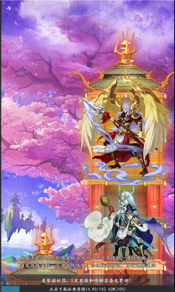 疯狂爬塔游戏下载-疯狂爬塔手游下载 v1.0.28官方版 游戏截图 2