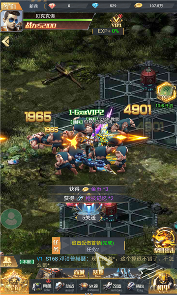 逆刃战机下载-逆刃战机游戏下载 v3.8安卓版 游戏截图 3