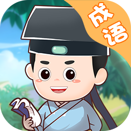 Idiom Elimination тоглоомыг татаж аваарай - Idiom Elimination Red Envelope Edition v6.2.6-ийн хамгийн сүүлийн хувилбар