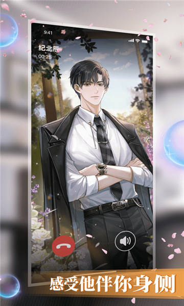 数字糖盒app下载-数字糖盒最新版本下载 v1.5.1 游戏截图 1