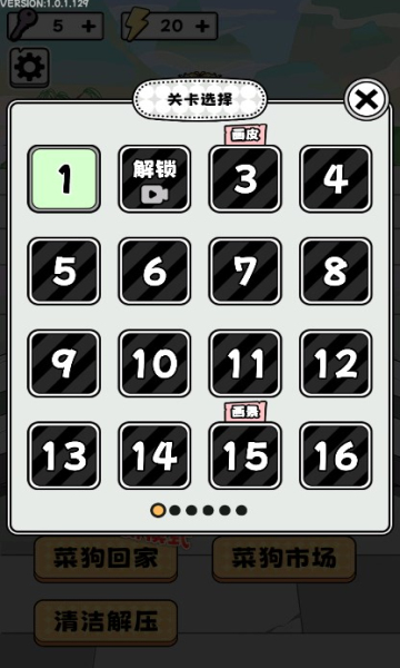 脑洞非常大游戏下载-脑洞非常大手机版下载 v1.0.1 游戏截图 2