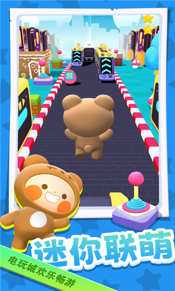 迷你联萌大冒险游戏下载-迷你联萌大冒险安卓版下载 v1.1.1手机版 游戏截图 3