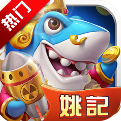 ཡའོ་ཇི་ཉ་བཟུང་བའི་རྩེད་མོ་ཕབ་ལེན་བྱེད་པ།