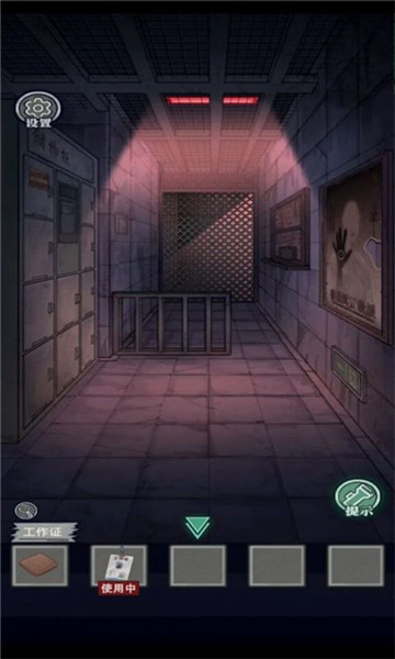 咒村探案游戏下载-咒村探案下载 v1.5.3 ئويۇن سۈرىتى 3