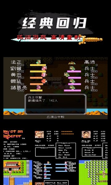 吞食极品三国手游下载-吞食极品三国官方版下载 v1.14.0.407.0804最新版 游戏截图 1