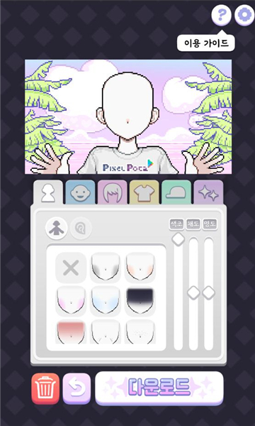 pixel poca游戏下载-pixel poca安卓版下载 v0.0.17 游戏截图 1