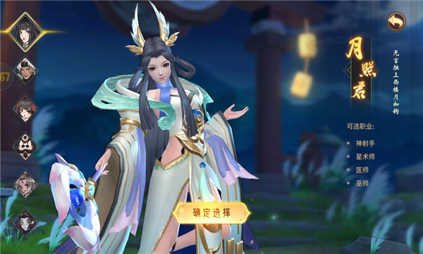 队友来捉妖游戏下载-队友来捉妖手游官方版下载 v1.0.3 游戏截图 3