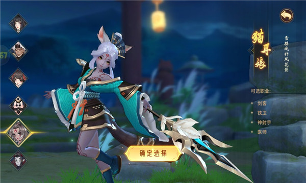 队友来捉妖游戏下载-队友来捉妖手游官方版下载 v1.0.3 游戏截图 1