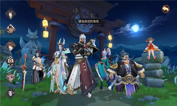 队友来捉妖游戏下载-队友来捉妖手游官方版下载 v1.0.3 游戏截图 4