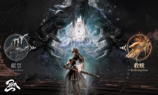 魂之刃2游戏下载2026-魂之刃2官方版下载 v1.1.9安卓版 游戏截图 1