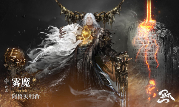 魂之刃2游戏下载2026-魂之刃2官方版下载 v1.1.9安卓版 游戏截图 4