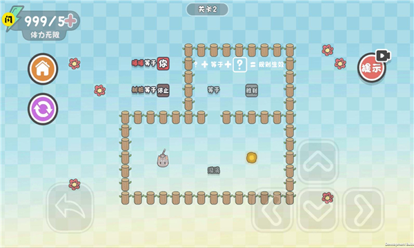 这不是推箱子无限体力免广告下载-这不是推箱子免广告版下载 v1.6.4最新版 游戏截图 1