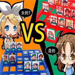 翻牌猜猜看遊戲下載-翻牌猜猜安卓版下載 v1.0