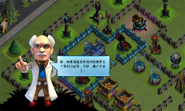 末世英雄僵尸之战游戏下载-末世英雄僵尸之战(COZ末世冲突)下载 v3.10.8安卓版 游戏截图 1