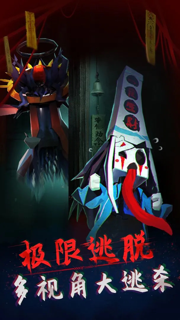 午夜狂欢完整版下载-午夜狂欢免广告版下载 v1.0.5 游戏截图 3