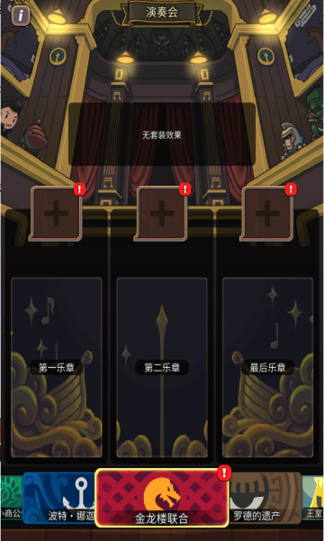 战火之初官方版