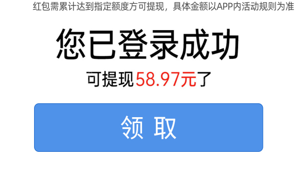 疯狂成语王游戏下载-疯狂成语王红包版下载 v1.0.2最新版 Тоглоомын зураг 2