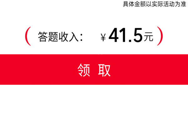 疯狂成语王游戏下载-疯狂成语王红包版下载 v1.0.2最新版 Тоглоомын зураг 4