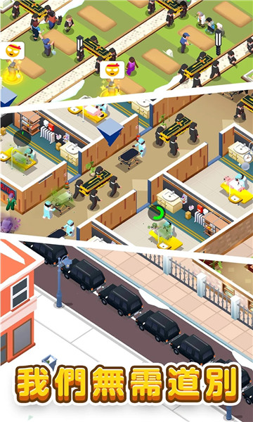 放置殡葬大亨游戏下载安装-放置型殡葬大亨下载 v1.0.4 Тоглоомын зураг 1