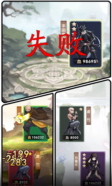 师妹选择器游戏下载-师妹选择器安卓版下载 v3.0 游戏截图 2