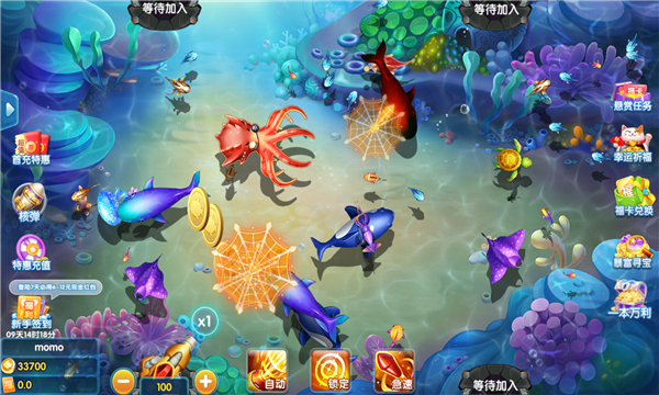 一起捕鱼狂暴版下载-一起捕鱼狂暴版游戏下载 v4.4.2 游戏截图 3