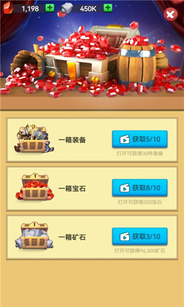 金库保卫战红包版下载-金库保卫战游戏下载 v1.1.740 游戏截图 2