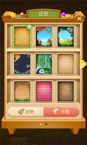 3d方块消游戏下载安装-3d方块消安卓版下载 v1.05 游戏截图 1