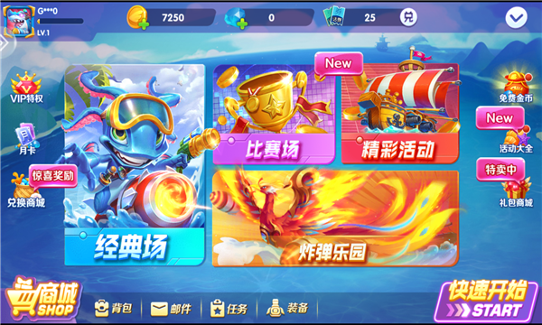 捕鱼次时代下载赚钱版-捕鱼次时代2026最新版下载 v1.0.0安卓版 Тоглоомын зураг 2