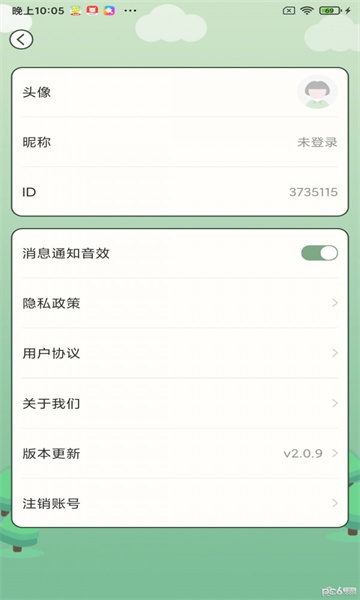 快来答题吧游戏下载-快来答题吧最新版下载 v2.1.3 游戏截图 2