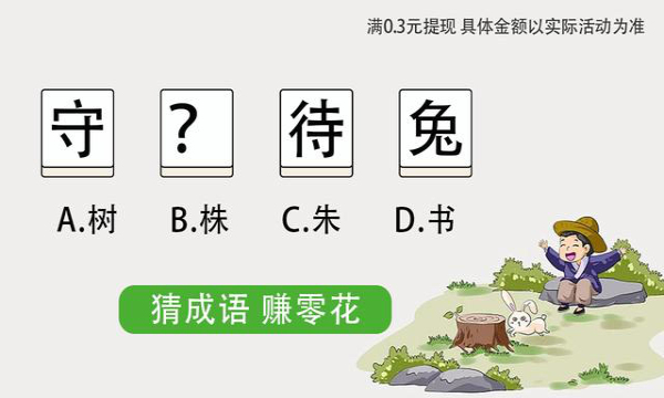 脑图大爆炸游戏下载-脑图大爆炸红包版下载 v1.0安卓版 游戏截图 3