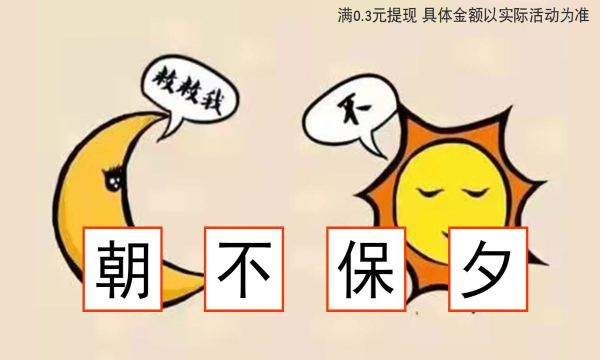 脑图大爆炸游戏下载-脑图大爆炸红包版下载 v1.0安卓版 游戏截图 1