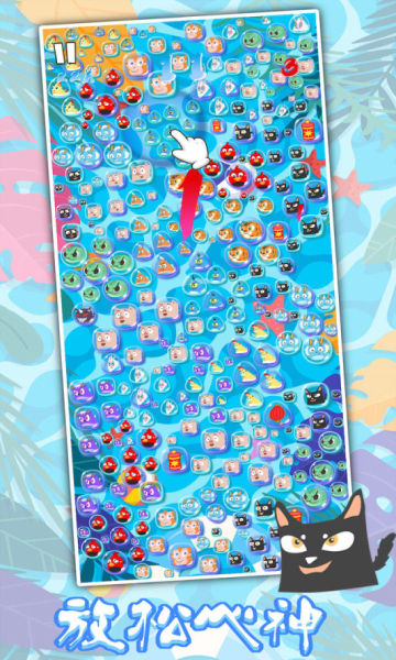 生肖万花筒游戏下载-生肖万花筒安卓版下载 v1.0手机版 游戏截图 2