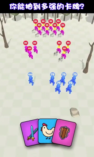 兵多多出击游戏下载-兵多多出击安卓版下载 v2.0.0最新版 游戏截图 2