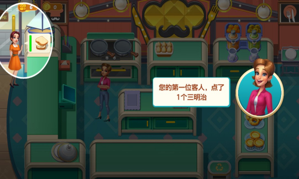 绝望主厨手游下载-绝望主厨游戏下载 v1.0官方版 游戏截图 2