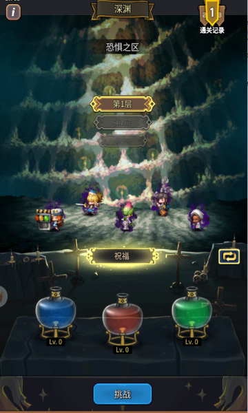 战火之初手游下载-战火之初官方版下载 v1.0.29安卓版 游戏截图 1