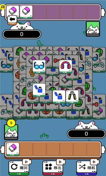 喵了个喵游戏下载-喵了个喵免广告版下载 v1.6.4 游戏截图 1