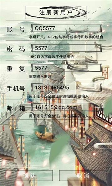 武碎虚空游戏下载-武碎虚空安卓版下载 v1.0 游戏截图 2