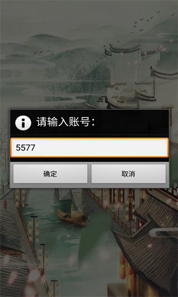 武碎虚空游戏下载-武碎虚空安卓版下载 v1.0 游戏截图 1