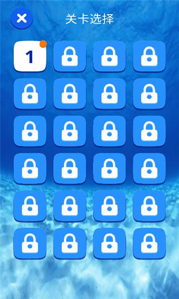 麻了个麻游戏下载-麻了个麻下载 v2 游戏截图 1