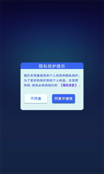 快乐爱消除下载最新版-快乐爱消除俄罗斯方块下载 v8.1.0红包版 游戏截图 1