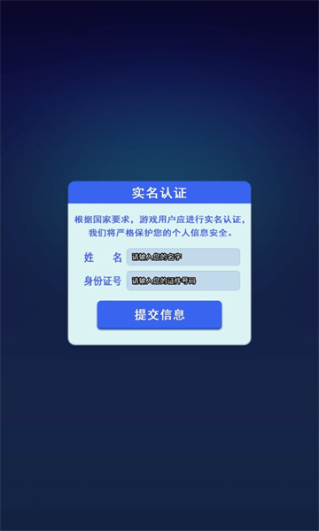 快乐爱消除下载最新版-快乐爱消除俄罗斯方块下载 v8.1.0红包版 游戏截图 2