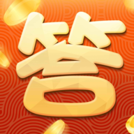 我爱答答游戏下载-我爱答答红包版下载 v1.0.1安卓版