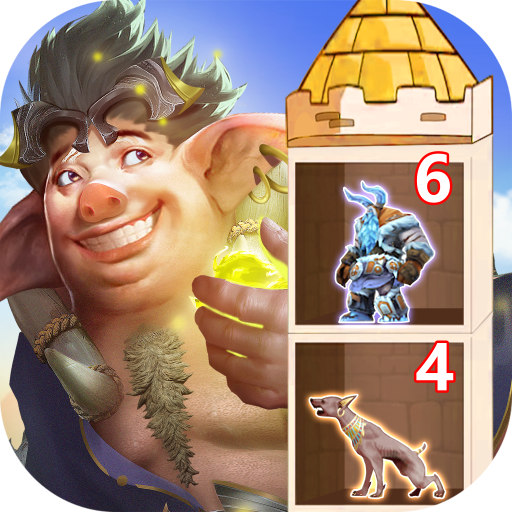 爬塔我在行游戏下载-爬塔我在行红包版下载 v1.0.11最新版