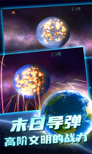 橙弓猎手游戏下载-橙弓猎手安卓版下载 v1.0.1手机版 游戏截图 2