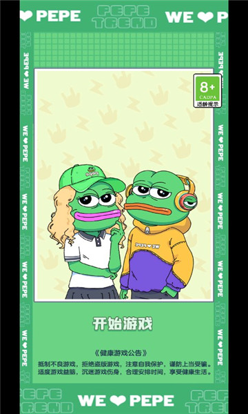 荒恒遗卷游戏下载-荒恒遗卷下载 v1.0.2 游戏截图 4